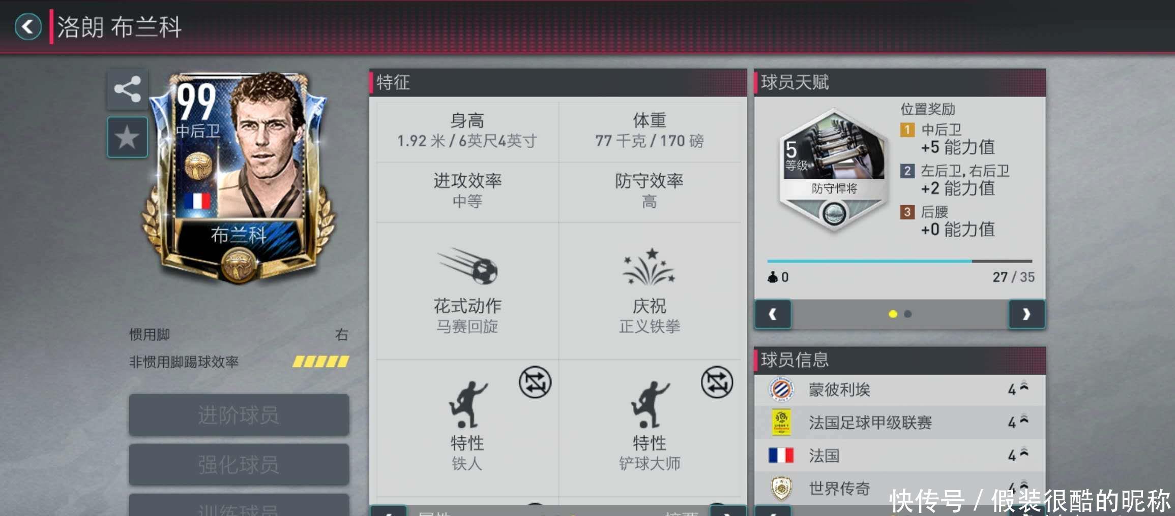 势迅速