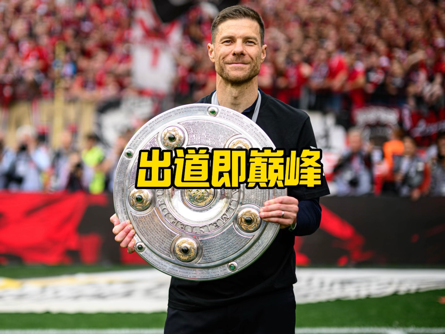夏转会操